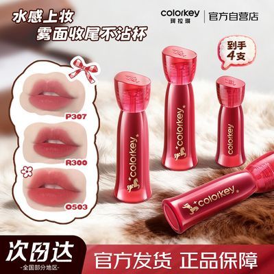 ���ڲ�����4֧��Colorkey�����޶�ˮ����¶�԰װٴ��մ��Χ������Ů���� 76.4Ԫ