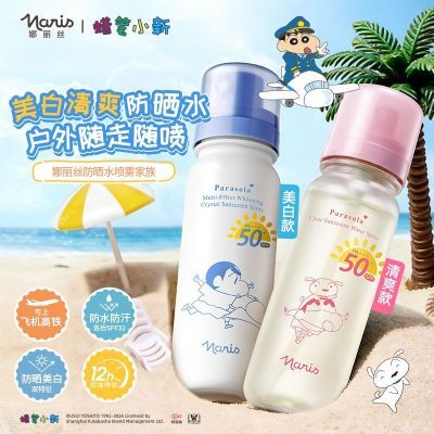 ���ڲ���������˿�߱���͸��ɹ����ˮ�����������߷�ˮ������ˬ�����岻��ױ 69.9Ԫ