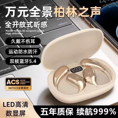 2026新款正品高颜值GTS19挂耳式蓝牙耳机不入耳无线耳机超长待机