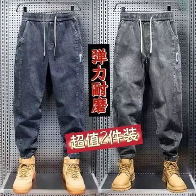 爆款牛仔裤2026春秋男士松紧腰束脚裤弹力哈伦宽松长裤商务工作裤