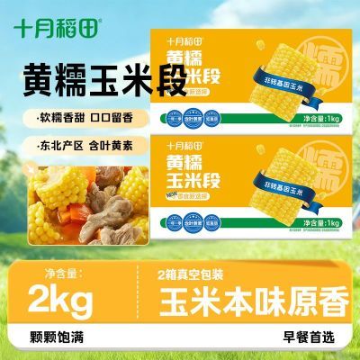 ���ڲ�����[ʮ�µ���]���׶���հ�װ��֬���ж�����Ŵ���׶�������ʳ���� 24.9Ԫ