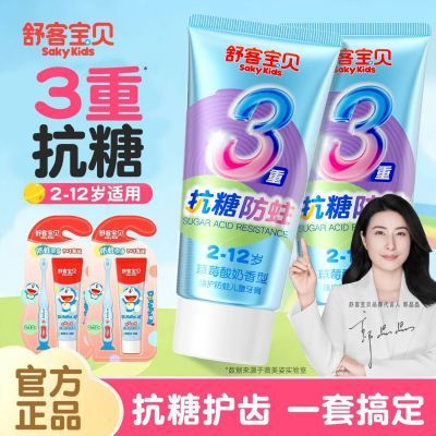 ��ͱ��� ��ͯ���Ƕ����� 60g �ͷ���ȣ�� 2-12�� 25.92Ԫ