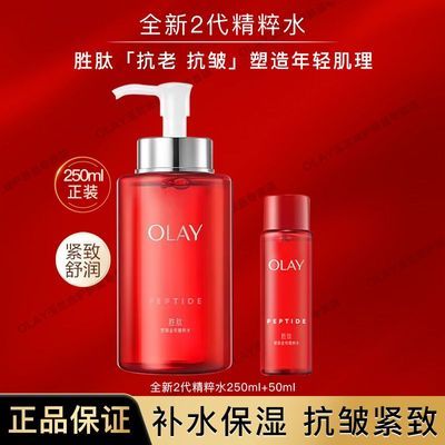 ���ڲ�����Olay�����ʹ��ƿˮ�龫��ˮ���¿��廤��Ʒ��ˮ��ʪ����ˬ��ˮ 152.34Ԫ