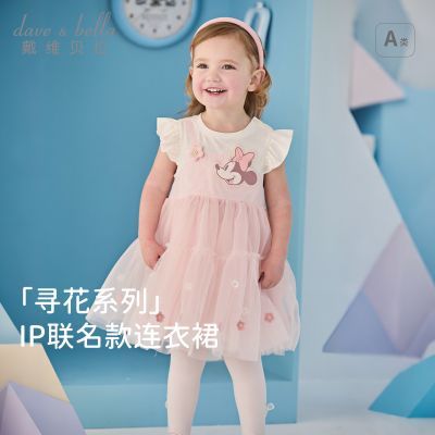 ���ڲ�������ʿ��IP��ά������ͯ����ȹ��װ�¿�Ůͯ�����ɷ�����ɴȹ��ͯװ 175Ԫ