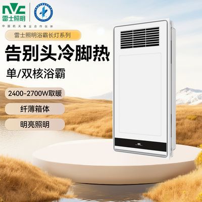 ���ڲ�������ʿ���� ���ܳ�����ů˫��ǿůԡ�� ��������������һ�� ԡ��ů��� 247Ԫ