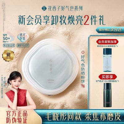 ���ڲ�������ë��ͮ�Ƽ��������Ӻ���ɫ�۱�4��1���ײ����ͷ������β���ױ 198Ԫ