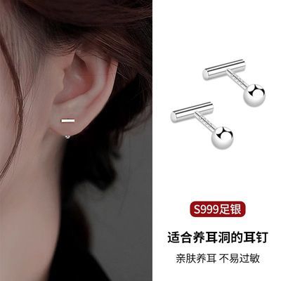 ���ڲ�����999����һ������������Ů��˿š�۶������Ƕ�˯����ժ�������װ 24.9Ԫ