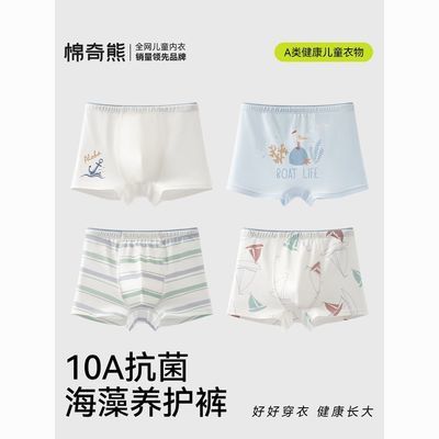 ���ڲ�������С�������޿㡿�к��׿������׷���������͸��������ͯƽ���ڿ� 38Ԫ