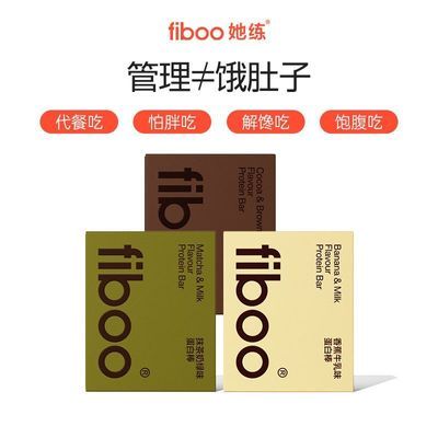 ���ڲ�����fiboo���װ�3��װ�ߵ��׵��㱥�����ͽ���Ӫ����͸�����ѧ����Ʒ