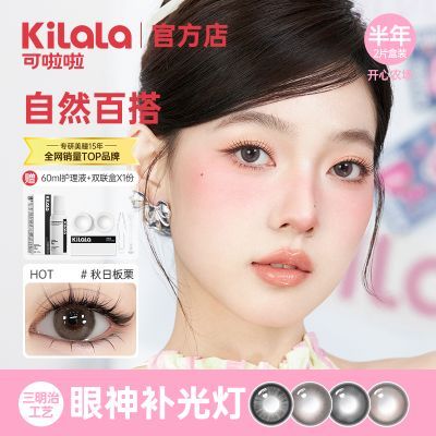 ���ڲ���������������ũ����ͫ������2Ƭ�����۾����հ�������Ȼ�ٴ��콢�� 30.5Ԫ