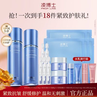 ���ڲ������販ʿˮ���ഺ3.0��������ײ�ˮ��ʪ���¿����滺�ºͻ�����Ʒ 199.8Ԫ