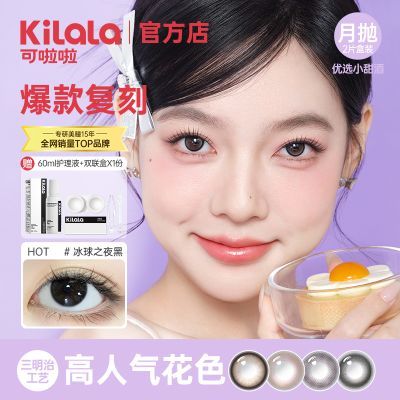 ���ڲ�����������С�����ͫ����2Ƭѧ������ɫ��Ȼ���������۾�ˮ���콢�� 26.9Ԫ