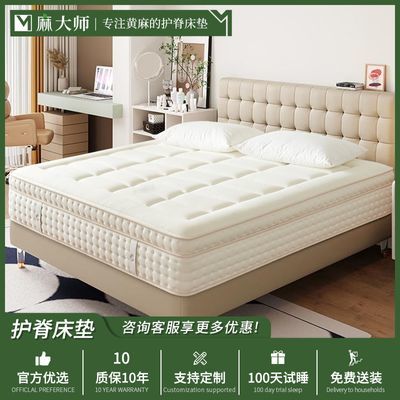 ���ڲ��������ʦ��̬���黤������1.8x2���Լ۱ȸ�ϯ��˼����������Ӳ���� 1019Ԫ