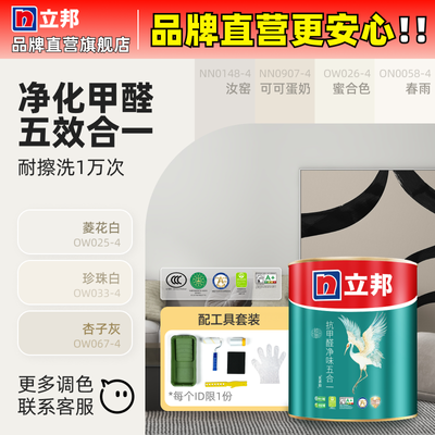 ���ڲ�����������齺�����Ϳ���ȩ��ζ���һСͰ1L��ζ����ǽ��������޲��� 58Ԫ