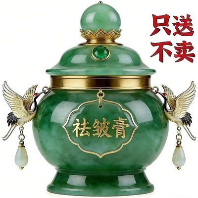 【去皱更年轻】抗皱紧致面霜抗衰去皱去抬头纹眼角纹法令纹川字纹