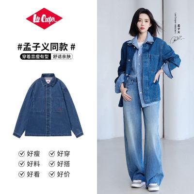 ���ڲ�������������ͬ�Lee Cooperţ������Ů�ٴ�п�ţ�г��� 299Ԫ