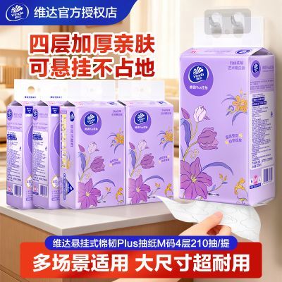 ���ڲ�����ά������ʽ����Plus��ֽM��4��210��6����Ŵ��ֽ����ɨ���ͽ�ֽ 24.6Ԫ