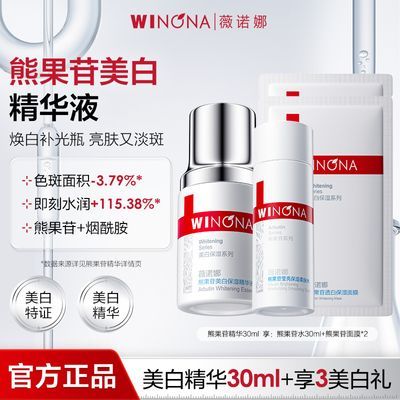 ���ڲ�������������ߡ�ޱŵ���ܹ������ױ�ʪ����Һ�����������ư�����Һ 79Ԫ