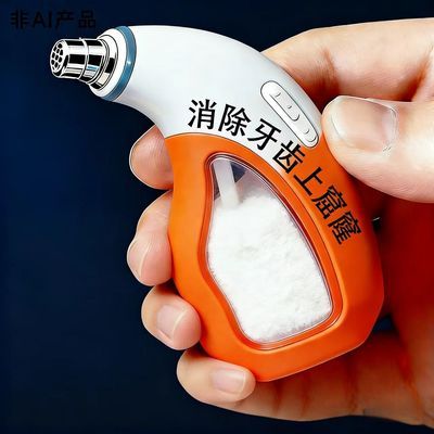 【官方正品】医用款蛀牙粉抗菌抑菌除口臭异味牙渍清新口气清理器