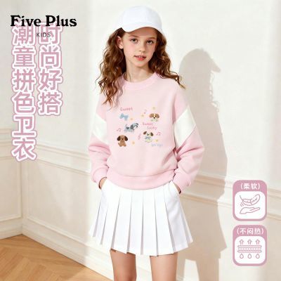 ���ڲ�����Five PlusͯװŮͯƴɫ���´�װ2026�¿��ͯ�·�ʱ�ֳ������³� 80.9Ԫ