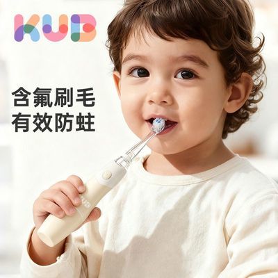 ���ڲ�����KUB���űȶ�ͯ�綯��ˢ��ͯר��ȫ�Զ���ëˢ����ˢ˿�綯��ˢ 24.9Ԫ