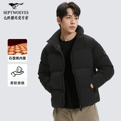���ڲ���������ƥ�ǡ�������пƼ�����Ƥ������޷�2025�����¿�ʯīϩ��ů���� 650.99Ԫ