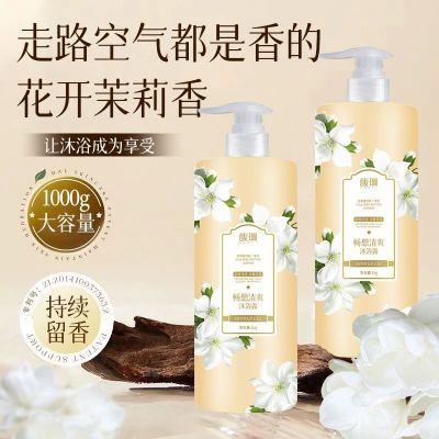 ���ڲ�������𥫘��1kg�����۷���ˬ��ԡ¶���������Ůѧ����˳��ԡ¶���ƹ��� 14.39Ԫ