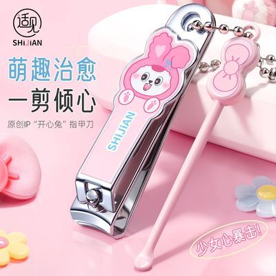 指甲剪单个可爱指甲刀指甲钳耳挖耳勺磨甲美甲剪指刀家用高颜值