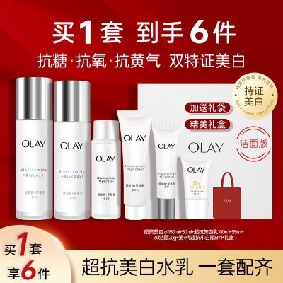 ���ڲ�������������С�Olay����ˮ��������װ�����ͱ�ʪ�滺���ǻ�����Ů�� 231.9Ԫ