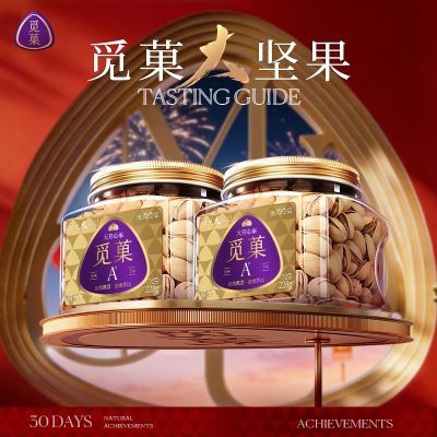 ���ڲ�������Ǒ�������Ư�� ���Ĺ�228gx2��С��װ����Ͱװ����ԭɫԭ�� 67.5Ԫ