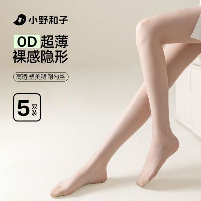 ���ڲ�����[СҰ����]˿��Ů���ĳ������͹�˿��������˿�����͸���0D������ 28.9Ԫ