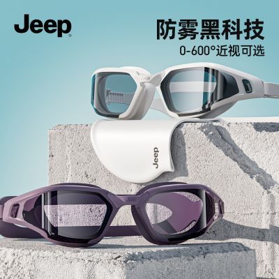 ���ڲ�����JEEP��Ӿ�۾���ˮ����������Ӷ�����Ӿ������Ǳˮװ��ŮӾñ��װ 46.9Ԫ