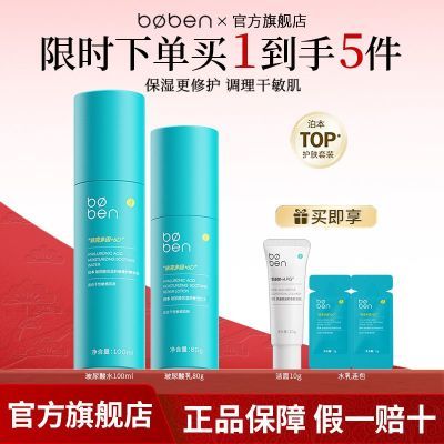 ���ڲ���������ˮ�鲣����6D��װ���澫��ϴ���̲�ˮ�������м��滺��ˬѧ�� 50.3Ԫ