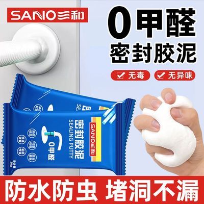 ���ڲ����������ܷ⽺�ಹ©���յ����׶������ˮ��ù��ˮ�ܵ�����ಹ©�� 3.81Ԫ