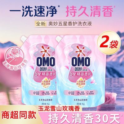 ���ڲ���������ϴ��Һ�����㻤�������ѩɽõ��־�����ྻȥ��ѧ�������� 19.9Ԫ