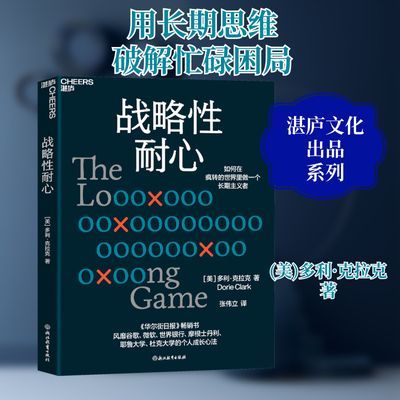 ���ڲ��������»�������ս�������ĳɹ�ѧ(��)������������ �� ��ΰ�� �� 39.86Ԫ