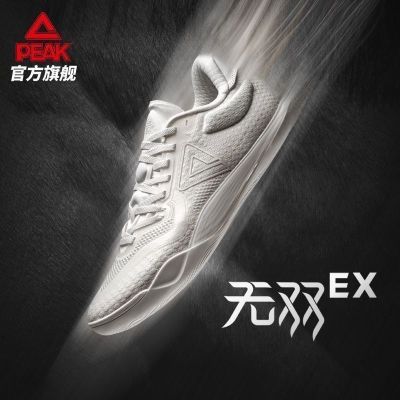 【匹克】态极无双EX篮球鞋男女鞋夏季新款实战球鞋低帮灵活贴地运动鞋优惠商品图片