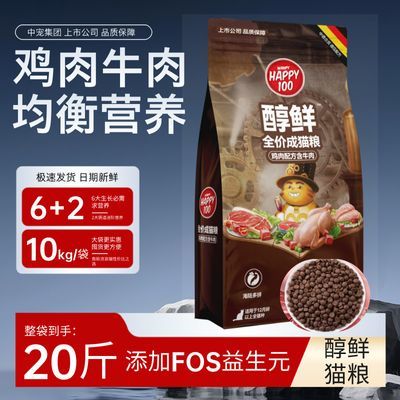 ���ڲ�������Ƥè����è����èͨ�ô���Ӫ�����ȫ��è����10kg��������è�� 90.5Ԫ