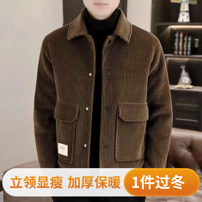 2026新款高档男士灯芯绒新款潮流外套立领休闲加厚爸爸中年夹克【2月28日发完】