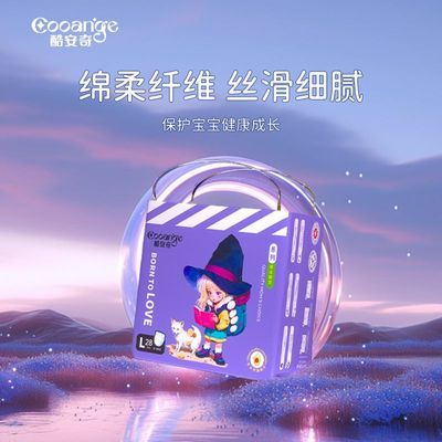 四包酷安奇魔法精灵拉拉裤舒适柔软透气纸尿裤不是成人尿不湿优惠商品图片