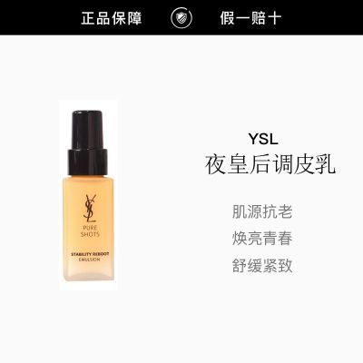 ���ڲ�������ר����Ʒ��YSLʥ����ҹ�ʺ��Ƥˮ��30ml�����ഺ����� 88.5Ԫ