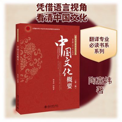 ���ڲ��������»��������й��Ļ���Ҫ(��2��)����ר�Ŀƾ����ռ�� �� 35.3Ԫ