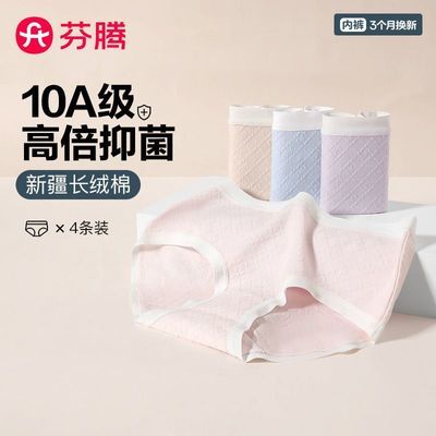 ���ڲ���������10A�־��ڿ�Ů��Լײɫ2026�¿��Ứ��������Ůʿ���ǿ�4��װ 39.9Ԫ