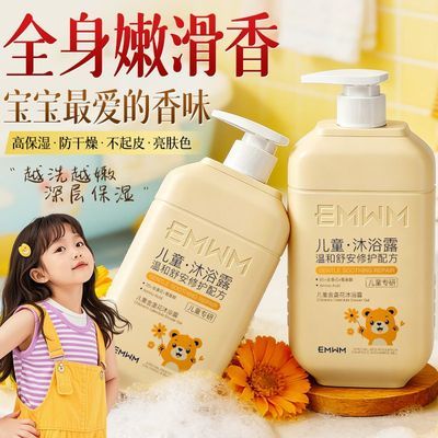 ���ڲ�������ͯ��ԡ¶����ֹ�����������º����־����㱦��ר����ԡ����Ʒ 14.3Ԫ