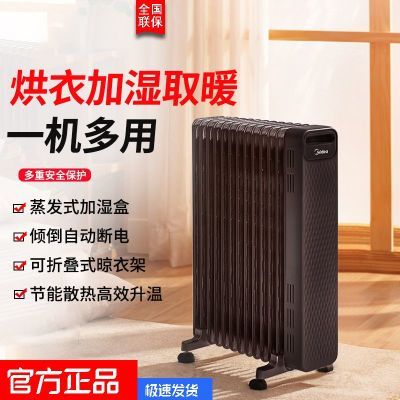 ���ڲ�����[����]ȡů��ů������ô������Ⱥ�������ʽ��ʪ�ο�ɢ��Ƭ���� 232.9Ԫ