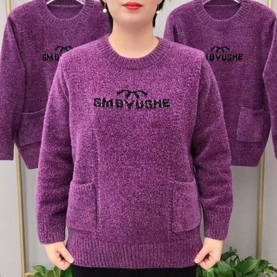 捡漏高档减龄纯色双兜长袖女时尚中老年休闲秋冬季上衣保暖妈妈装【10天内发货】