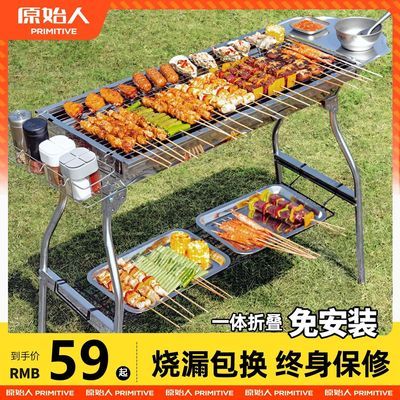 户外烧烤架子烧烤架家用烧烤炉炉子野外碳烤烤炉全套烤肉碳烤炉