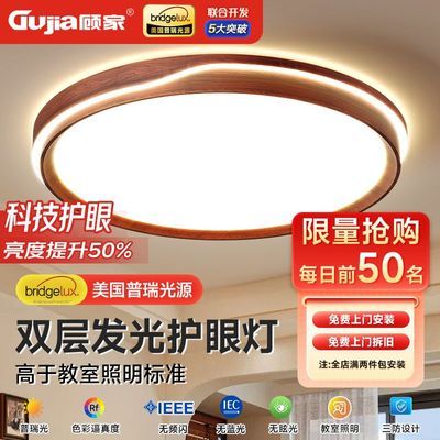 ���ڲ�����[�˼�]����������led���۵�ȫ���������Դ�����йŷ��鷿���Եƾ� 109Ԫ