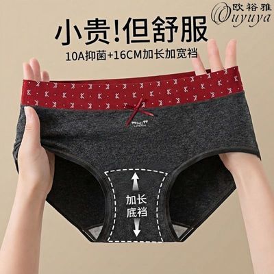 ���ڲ�����[ŷԣ��]Ůʿ�����ڿ�2026�¿�10����ȫ�޼ӳ�������͸���������ǿ� 11.99Ԫ