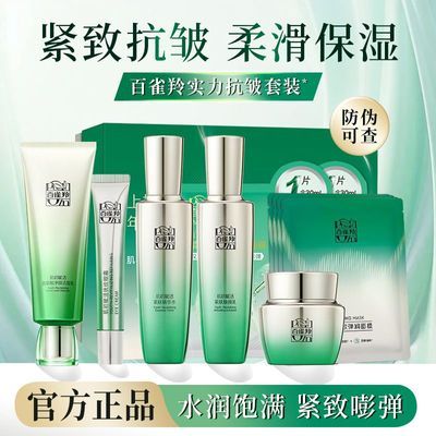 ���ڲ���������Ʒ��С���ȸ�缡���������ˮ��˪������˪���¿��屣ʪ���� 238Ԫ